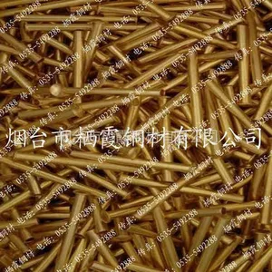 紫铜铆钉 紫铜半空心铆钉,铜铆钉