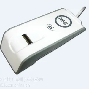 AET62指纹读写器 超安全生物认证