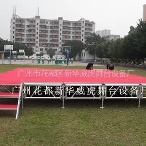 供应铝合金舞台
