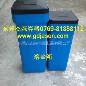 供应东莞水处理行业PE溶盐箱