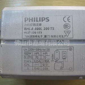 供应飞利浦400W镇流器,飞利浦250W金卤灯镇流器 库存