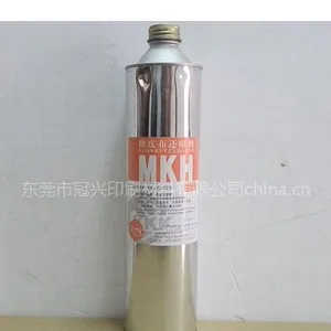 供应光阳橡皮布还原剂