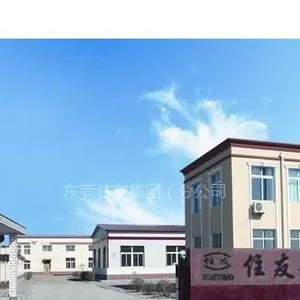 东莞市住友合金制品有限公司