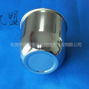 供应符合FDA认证的不锈钢电解抛光液