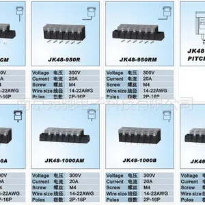 供应杰科固定式接线端子 栅栏式 栅板式 JK48 10.00mmJ间距
