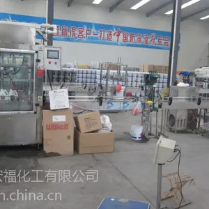 供应全能水全套设备 全能水配方 万能水生产设备 万能水配方 提供手续