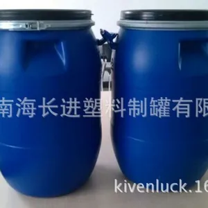 厂家供应60L铁箍桶,60L开口涂料桶