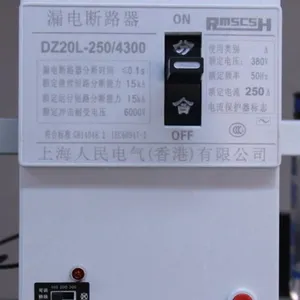 DZ20L-160/4300 160A 上海人民 漏电断路器