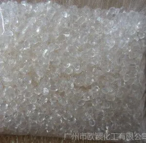 提供德国科莱恩新品PP蜡6102 聚丙烯蜡【专业高温蜡】颗粒状