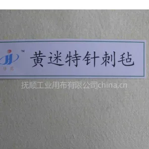 JH-黄迷特过滤袋