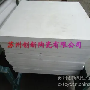 供应耐高温熔融石英陶瓷板陶瓷棒陶瓷辊棒