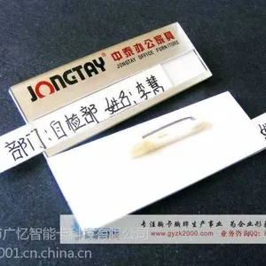 供应三亚胸牌制作,三亚有机胸牌制作厂家