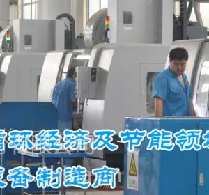 生产背压式汽轮发电机组