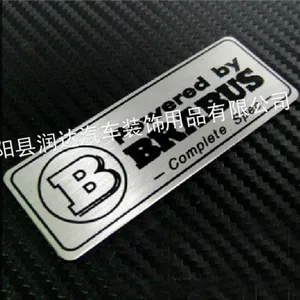 供应供应3*8cm拉丝铝车标 BRABUS 奔驰改装专用