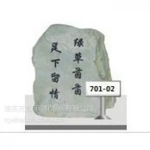 供应供应绿化地区草坪音箱