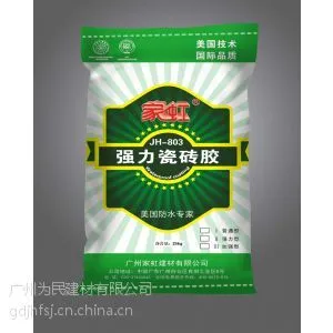 家虹渗透结晶防水涂料JH-80113828414480