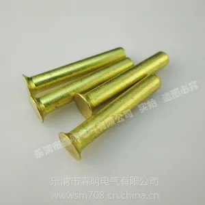 供应厂家批发优质沉头铆钉生产供应 现货