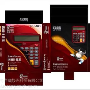 供应洛藏藏文计算器