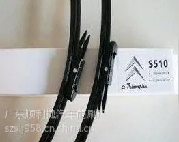 供应雪铁龙凯旋雨刷片 S510无骨雨刷器 专用高品质雨刮片