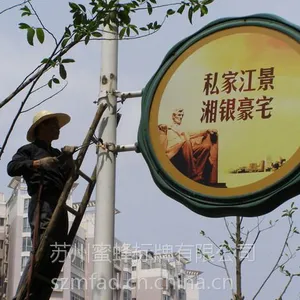 苏州灯杆灯箱 吸塑灯箱