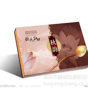 供应深圳月饼盒厂家，专业订做