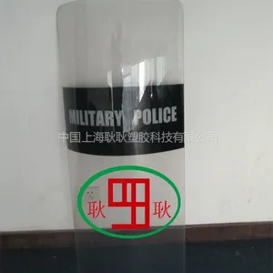 供应上海pc板加工
