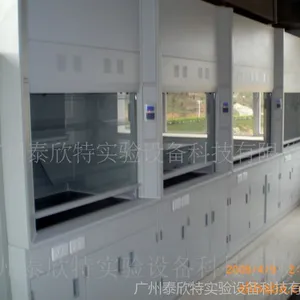 供应通风橱(图)
