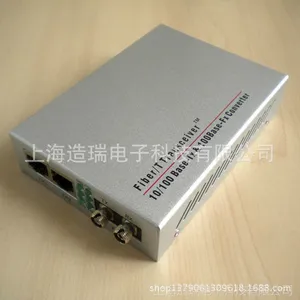 供应百兆光纤收发器 双纤 FC接口 1光2电百兆收发器 优质低价厂家
