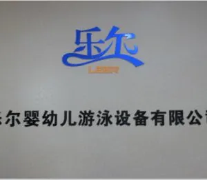 ��˾logo