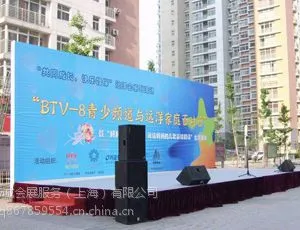 上海会议背景板制作 桁架租赁搭建 会场布置