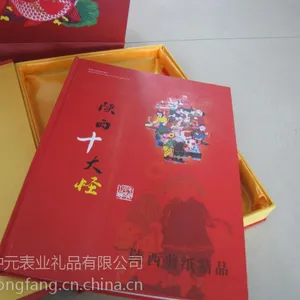 ��̨��ֽ���Ƴ��ҵͼ�ֱ��