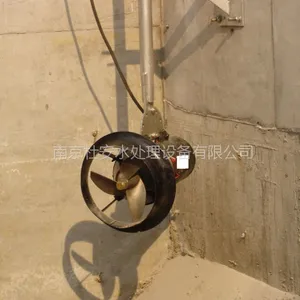 潜水搅拌机QJB0.37/4-220/3-1470型