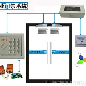 龙华刷卡门禁 观澜观城电子密码锁 福民门禁系统 包上门安装维修