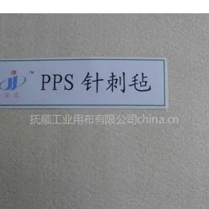PPS过滤袋