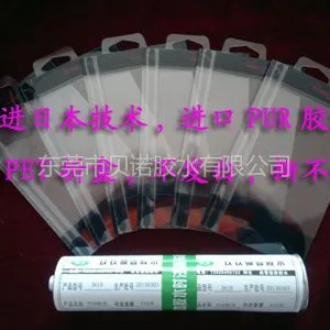 供应PUR胶水|PP折盒专用胶水