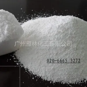 广州雁林化工有限公司