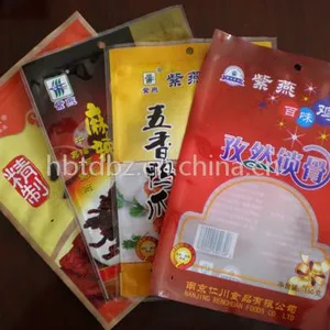 供应复合袋