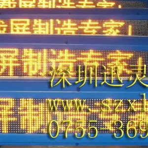 供应出租车LED显示屏制造专家迅灵电子 专业的品质