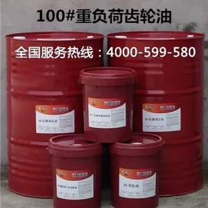 供应哪里可以买到重负荷工业齿轮油