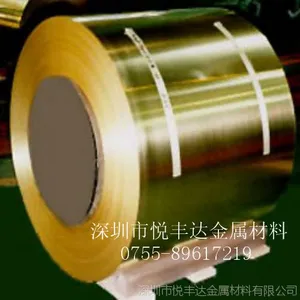 ��Ӧ���� ��ͭ�� CDA240