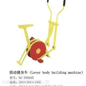 纳川销售小区健身器材联动健身车