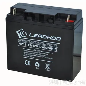 12V17AH免维护蓄电池