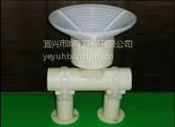 供应旋混曝气器