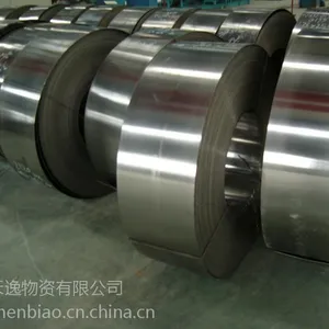 浙江省银灰512彩钢板陈经理：13764417441（0.35-2.0）板报价低，保质量，跟踪服务