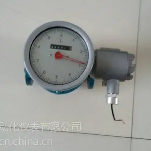 椭圆齿轮流量计原理