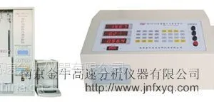 供应全能快速碳硫联测金属材料分析仪