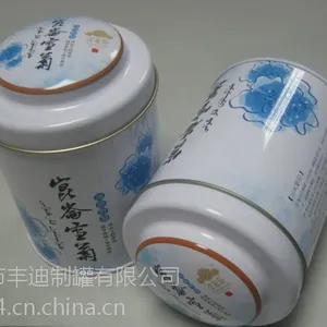 供应新疆雪菊铁罐包装|内蒙古奶糖包装罐|奶酪食品宁夏枸杞体听金属铁桶