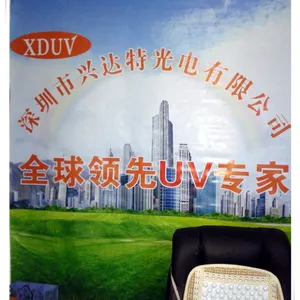 深圳市兴达特光电有限公司
