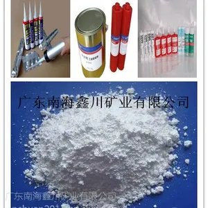 供应广东胶黏剂专用硅微粉价格，鑫川矿业厂家直销价格