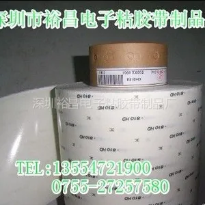供应DIC8616UJ(W)-50胶带